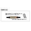 Elpa PH-48H Insulated Sleeve 1.25 Crimping Sleeve Wiring 1.0 inch