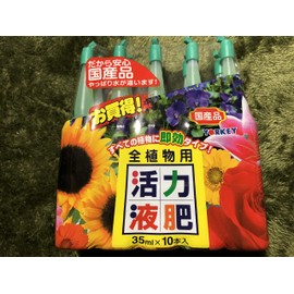 yo-ki Industrial All Plants for Vitality 液肥 35ml X 10P