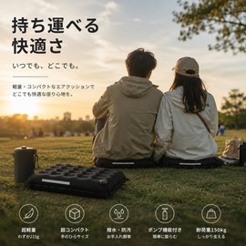 Air Cushion Cushion, Camping Mat, 2026 Model, Lightweight, Thick, Disaster Prevention Cushion, Outdoor, Portable, Ultra Compact, Reduces Uneven Ground, For One Person, Load Capacity 330.7 lbs (150 kg