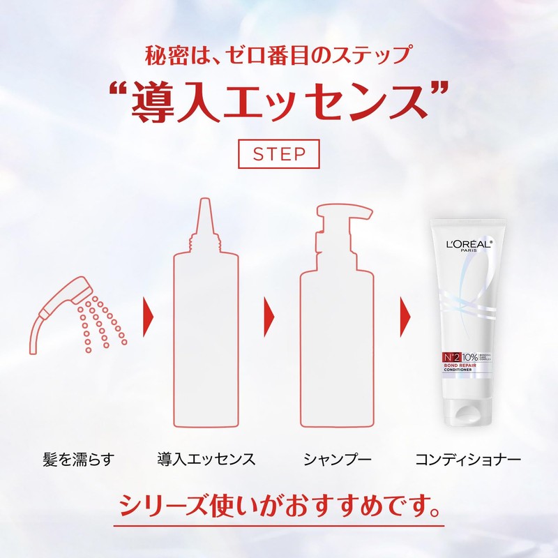 L'Oreal Paris Bond Repair Conditioner