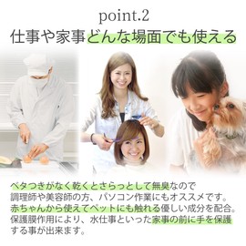 Kureeru Nail & Hand Moisturizing Cream 0.7 oz (20 g) 120211 [Beauty Essence Sensory Use] Hand Cream Whole Body Highly Moisturizing Water Work Non-sticky