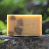 YUAN New Lemon Soap, 4.1 oz (115 g)