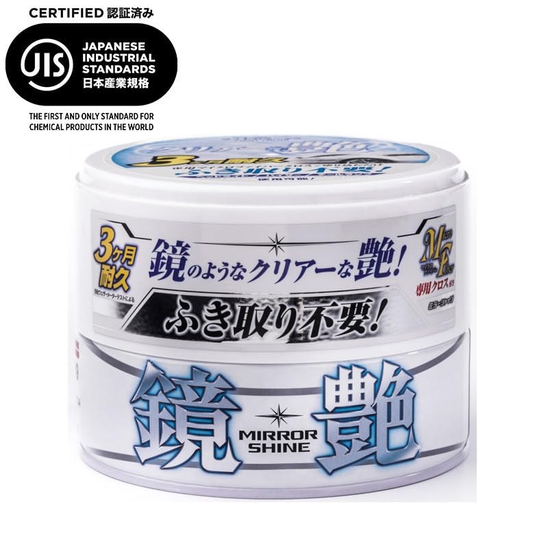 ADVANTUSE Wax Sets (Soft 99 White Wax 350 g +