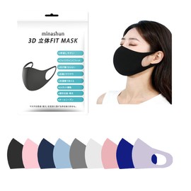 Minashun Washable Mask, Individually-Packaged, Year-Round, Gentle on Your Ears, 3D Mask, Fitted Mask, Easy Breathing, Stretchy, Reusable, Pack of 10 Black Masks, Larger Size, for Men