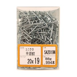 Wakaisangyo Wakaisangyo Uniqlo Flat Head Nails, 0.8 x 0.7 inches (20 x 19 mm), 3.1 oz (88 g), 994 Pieces