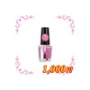 Sharedoa Baby Cuticle Oil, Honeyberry, 0.5 fl oz (15 ml)