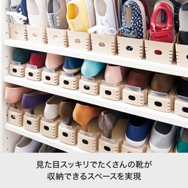 LIKE-IT Shoe Storage Chibi Holder, Beige, Width 3.5 x Depth 10.2 x Height 3.5 inches (9 x 26 x 9 cm), For Kids Shoes, Standing Storage