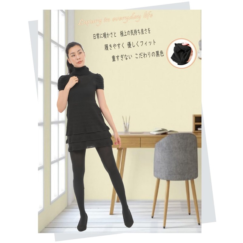 Liapom Women's Tights, Fleece-Lined, 160 Denier, Fleece-Lined Tights, Cold Protection,
