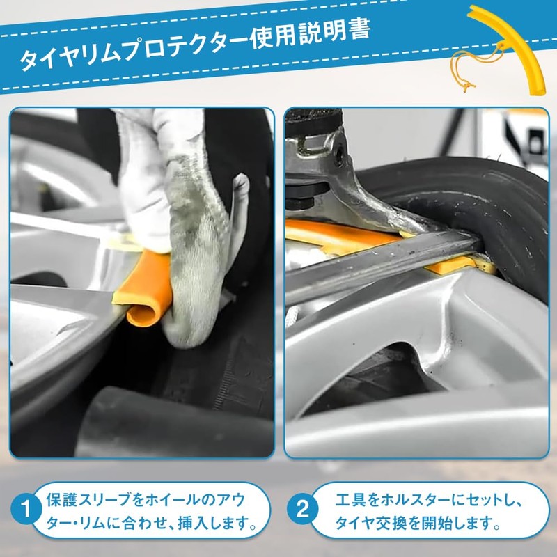 Rim Protector Rim Edge Protector Tire Changer Guard Rim Protector