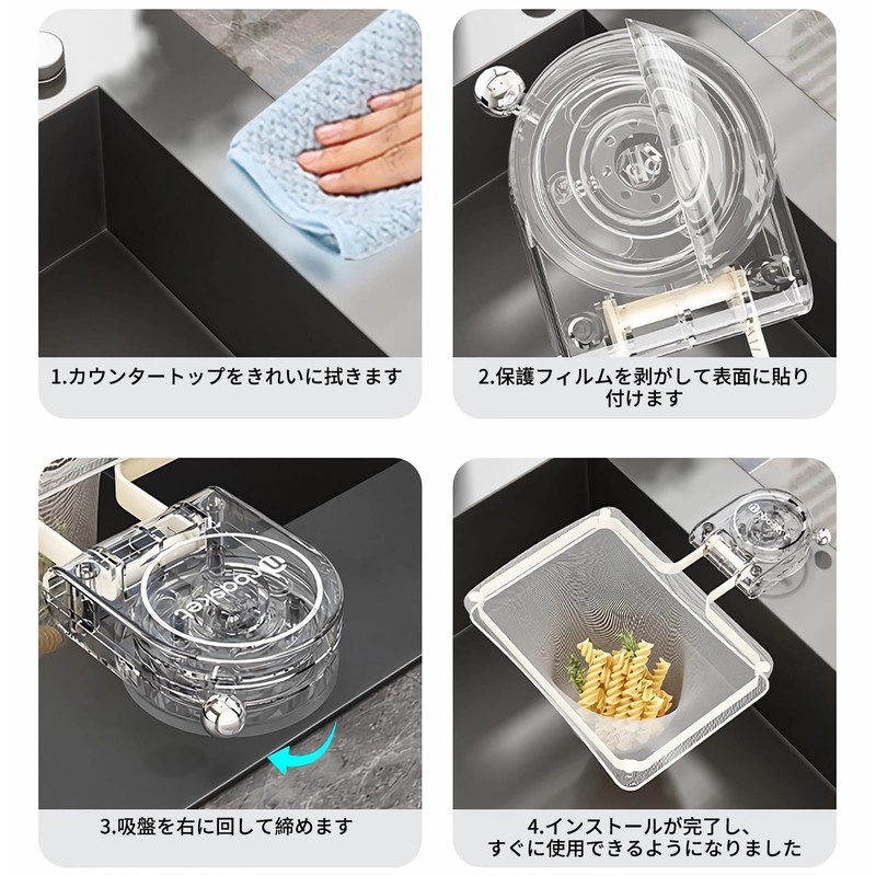 Triangle Corner Draining Net, Strong Suction Cups, Drainage Outlet, Garbage