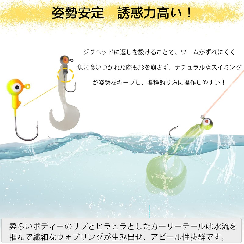 Worm Set Jig Head Worm Soft Lure Aging Mebaling Grab