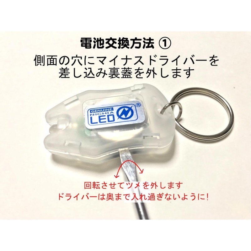 Designed and manufactured in-house, made in Japan, Nichia Chemical UV