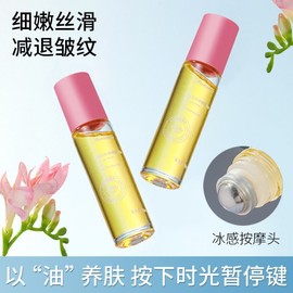 Lutein For Color Anti-Wrinkle Eye Essence Oil - Moisturizing & Firming for Fine Lines Oil 10ea