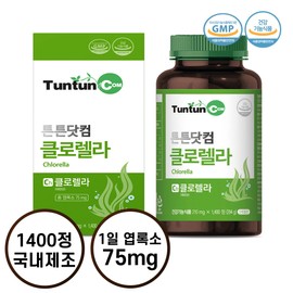 Tuntun.com Chlorella (1400 tablets)