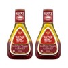 Ken's Red Wine Vinegar & Olive Oil Dressing (16 Fl