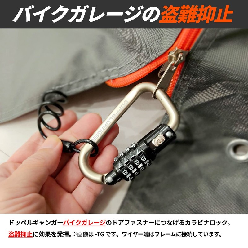 DOPPELGANGER - Bicycle Bike Dial Combo Karabiner Lock (Black Lock)