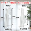 Unitec Paloma Curtain Hooks, Made in Japan, 3.0 inches (75
