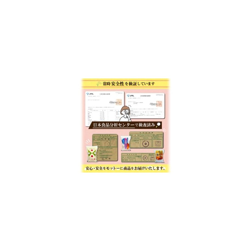 Special Cultivated Rice: Eating Rice Bran Bran 5.3 oz (150