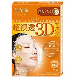 Kracie Hadab Isei Facial Mask 3D Super Moisturizing – 4pc (Hara Juku Culture Pack)