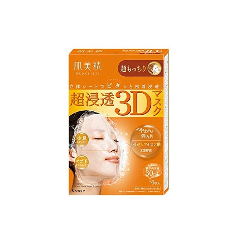 Kracie Hadab Isei Facial Mask 3D Super Moisturizing – 4pc (Hara Juku