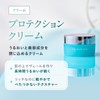 Kyusai Koralic Sore Protection Cream (Approx. 1 Month) (Face Cream,