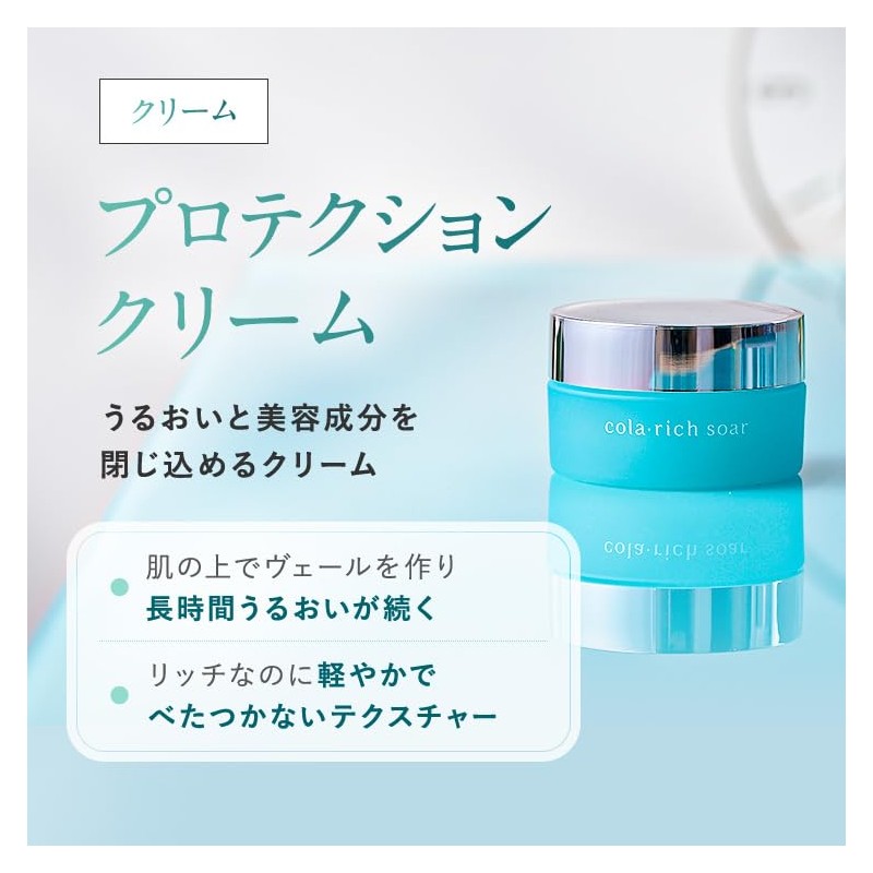Kyusai Koralic Sore Protection Cream (Approx. 1 Month) (Face Cream,