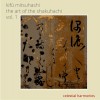 THE ART OF THE SHAKUHACHI, VOLUME ONE - KIFŪ MITSUHASHI