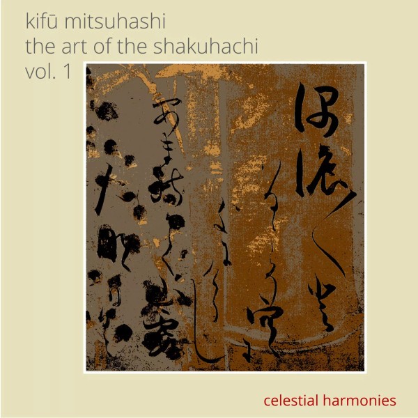THE ART OF THE SHAKUHACHI, VOLUME ONE - KIFŪ MITSUHASHI