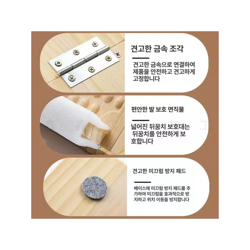 발바닥 지압 나무 편백 경사 스트레칭보드 4단평판 [표준 수입 소나무