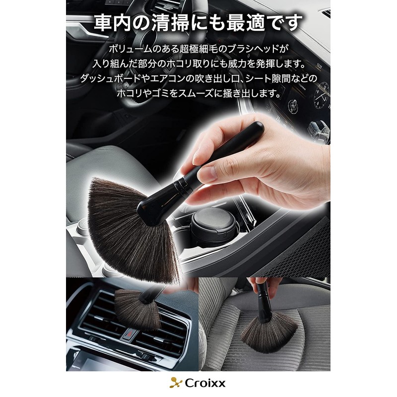 Croixx Static Removal Brush Plastic Model Figure PC Cleaning Cleaning