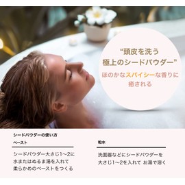 Crystal Camellia Camellia Oil Lees Powder, 14.1 oz (400 g), Natural Saponin for Hair & Face Wash & Body Wash. Toshima Camellia Seeds have acquired the "Eco 100"