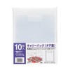 (Bulk Purchase) TAE Carry Bag, A4 Vertical, Clear, Pack of