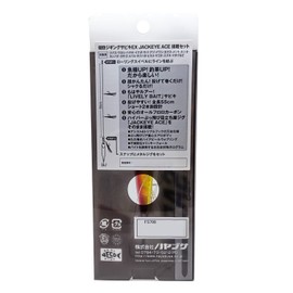 Hayabusa Embankment Jigging Sabiki EX Ace Equipped Set of 2 Hooks, 1.4 oz (40 g), #2 Red Gold