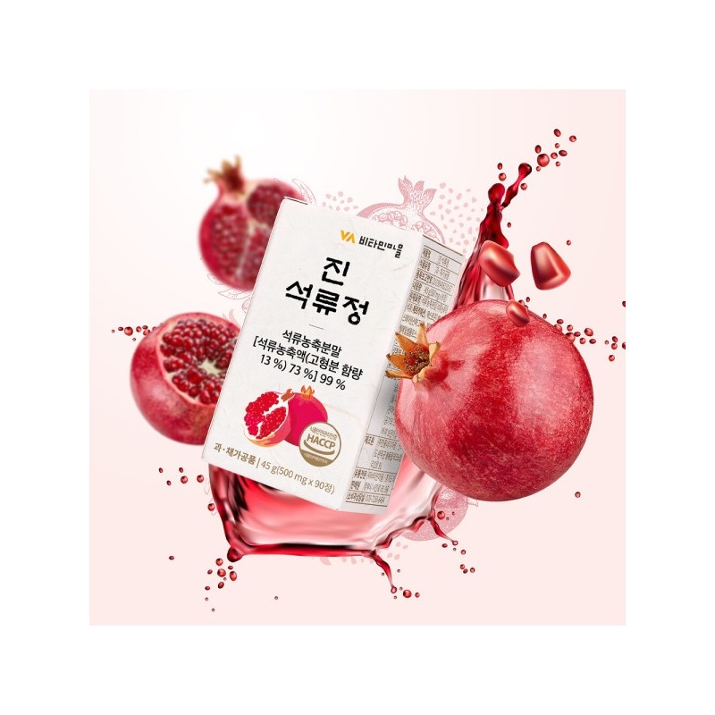 Jin Pomegranate Jeong 3 bottles (270 tablets) for a total