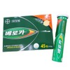 Veroka Veroca Multi Vitamin Effervescent Tablets Orange Flavor 45 Tablets