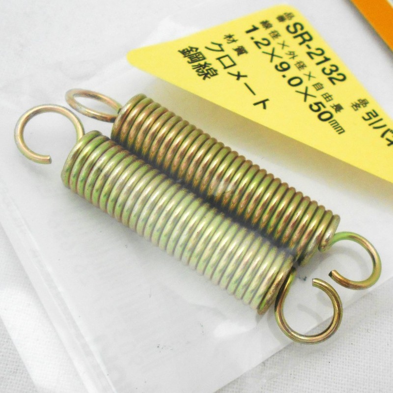 WAKI Iron Pull spring 1.2x9x50 mm SR – 2132 