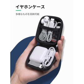 Ugreen Earphone Storage Case, Black