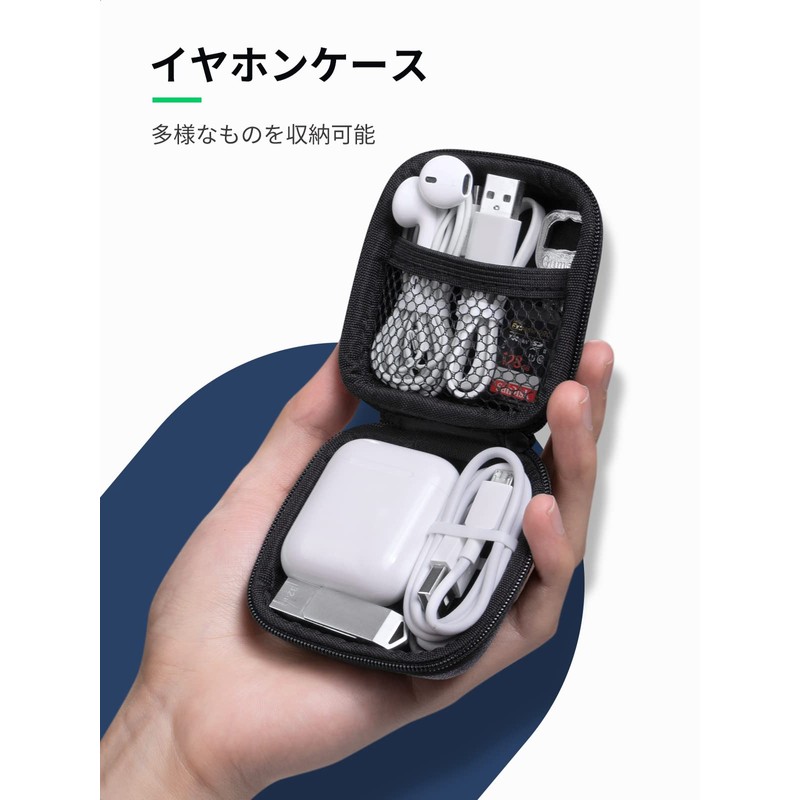 Ugreen Earphone Storage Case, Black