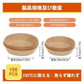150 Sheets Non-Fryer Disposable Air Fryer Paper Tempura Sheet Round Inner Diameter 6.3 inches (16 cm) Heat Resistant 3-8L Applicable Disposable Oilproof Paper Water Resistant Compatible Air Fryer