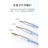 [YYX 4849] 2pin 2.5mm Re-Cable, 4 Pole, 16 Core Silver