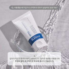 Flexkin Collagen Essence Expert Peptide 20ml [Mini] Collagen Essence 20ml / 플렉스킨 콜라겐 에센스 엑스퍼트 펩타이드 20ml [미니] 콜라겐에센스20ml