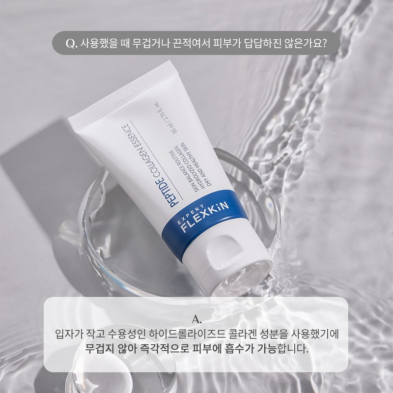 Flexkin Collagen Essence Expert Peptide 20ml [Mini] Collagen Essence 20ml