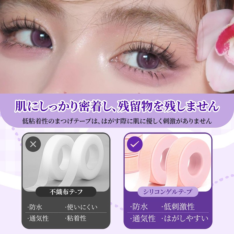 Self Eyelash Perm 3 Rolls Pink Eyelash Perm Self Hypoallergenic