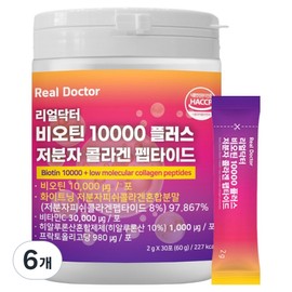 Real Doctor Biotin 10000 Plus Low Molecular Collagen Peptide Hyaluronic Acid Vitamin C 30p, 6 pieces, 30 servings / 리얼닥터 비오틴10000 플러스 저분자콜라겐 펩타이드 히알루론산 비타민C 30p, 6개, 30회분