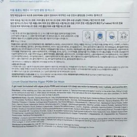 Lovebeam 러븀 울릉도 해양수 피디알엔 쿨링 겔 마스크 (5매) x2SET(SH) Lovem Seawater PDRN Cooling Gel Mask (5 Sheets) x2 SET (SH)