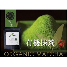 Organic JAS Certified Premium Matcha Green Tea Produced in Yame, Fukuoka Prefecture, 1.1 oz (30 g)