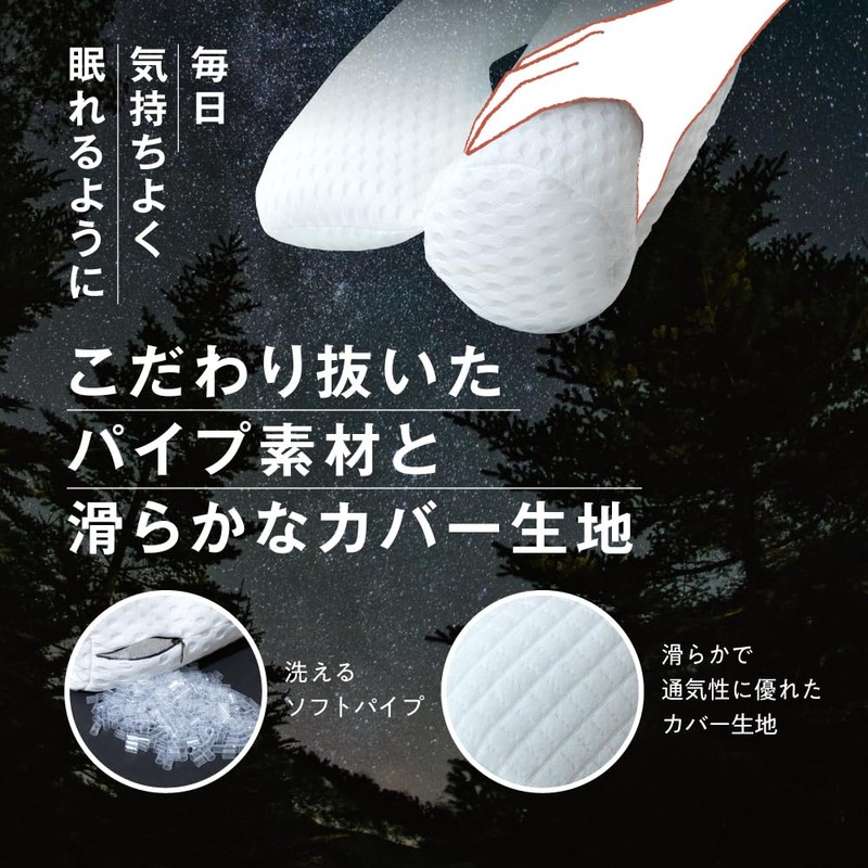 SU-ZI FineSleep Neck Good Pillow