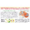 ネルネル　２１回用 ×6個セット