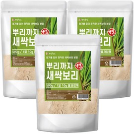 Domestic barley sprout powder 500g 3 pieces Hydroponically grown barley sprouts ground up to the root / 국산 새싹보리 분말 500g 3개 수경재배 뿌리까지 갈아만든 새싹보리