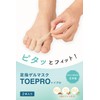 【タナック】2本入りｘ足指ゲルマスクｘ親指【伸縮性ｘ3種のオイルｘ好みの長さに切って使用】 足指サック 足指サポーター 指サック 親指 サポーター (Mサイズ)